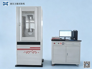 液压wan neng试验机